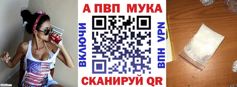 A-PVP VHQ  Йошкар-Ола 