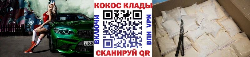 Cocaine Перу  Йошкар-Ола 