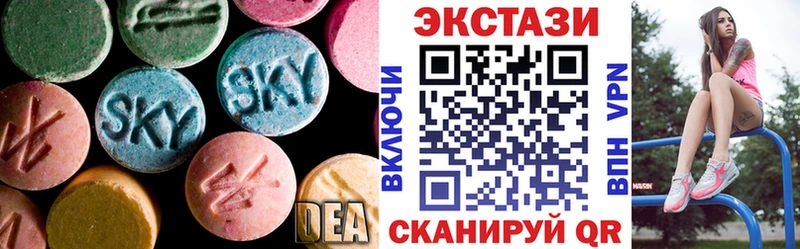 Ecstasy 280 MDMA  цена   гидра как зайти  Йошкар-Ола 