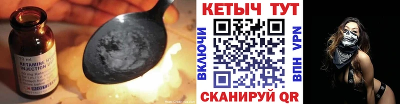 КЕТАМИН ketamine  купить  цена  Йошкар-Ола 