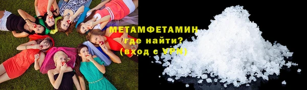скорость mdpv Богородск