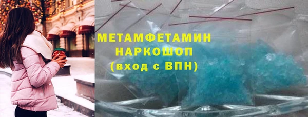 скорость mdpv Богородск