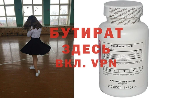 прущие крисы Богородицк