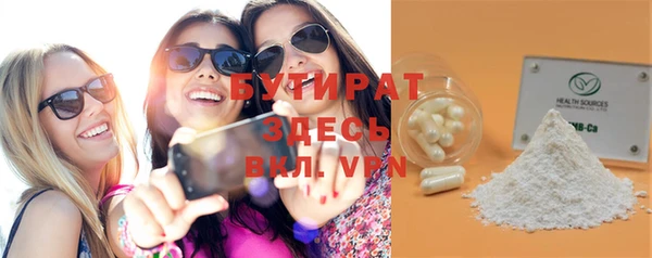 прущие крисы Богородицк
