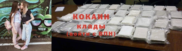 скорость mdpv Богородск