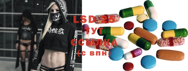 MDMA Богданович