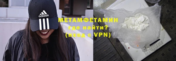 скорость mdpv Богородск