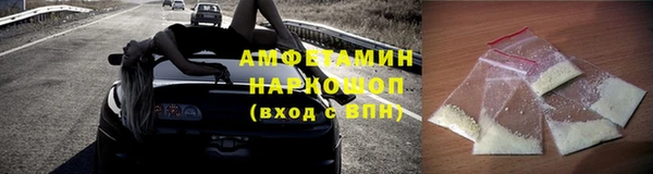 скорость mdpv Богородск