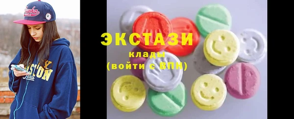 прущие крисы Богородицк