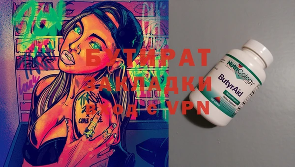 MDMA Богданович