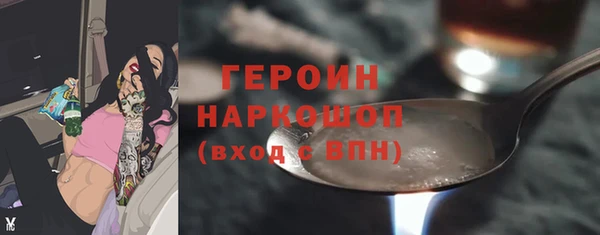 скорость mdpv Богородск
