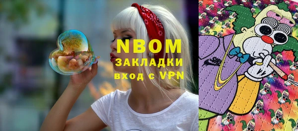 прущие крисы Богородицк