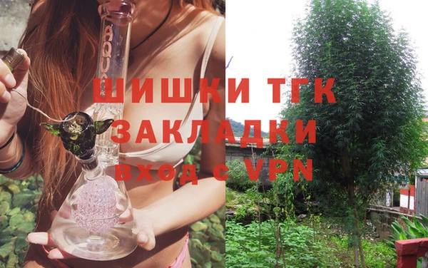 прущие крисы Богородицк