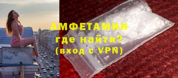 скорость mdpv Богородск