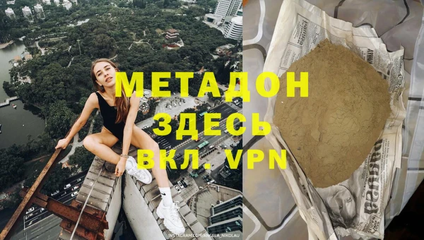 скорость mdpv Богородск