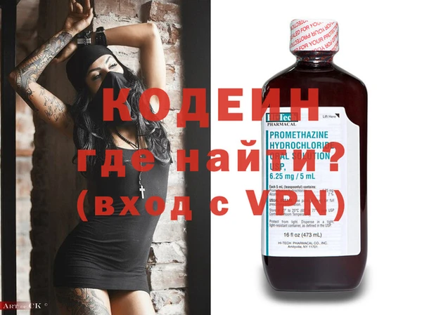 MDMA Богданович