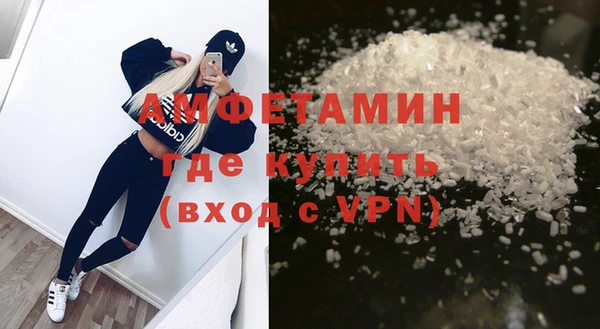 MDMA Богданович