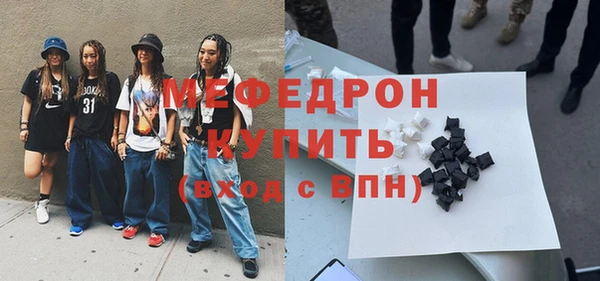 скорость mdpv Богородск