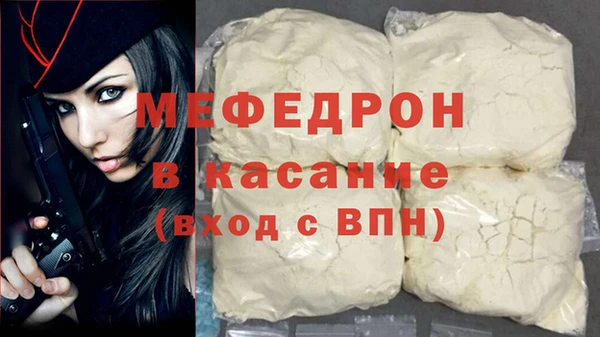 MDMA Богданович
