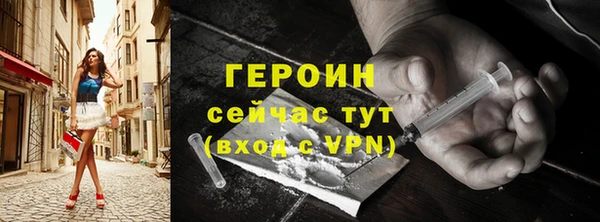прущие крисы Богородицк