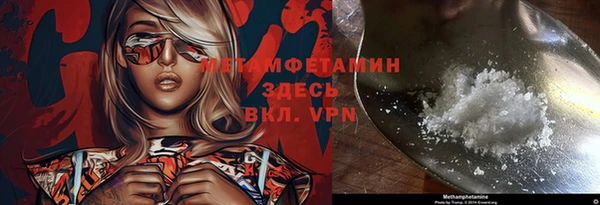 прущие крисы Богородицк