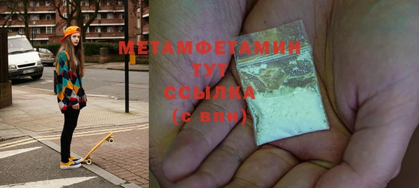скорость mdpv Богородск