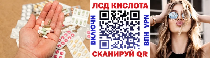 ЛСД экстази ecstasy kraken ONION Йошкар-Ола