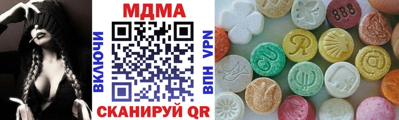 МДМА молли  купить наркотик  блэк спрут маркетплейс  Йошкар-Ола 