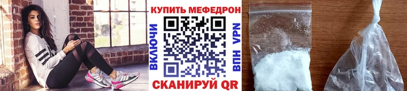 Меф  Йошкар-Ола
