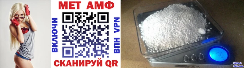 Метамфетамин кристалл  Йошкар-Ола 