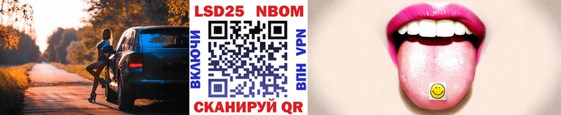 ОМГ ОМГ tor  даркнет сайт  Йошкар-Ола  Марки N-bome 1,8мг 